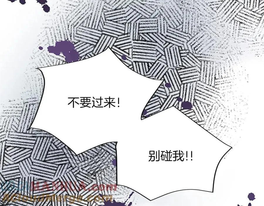 第八十七话 对希尔菲的处刑 第13页