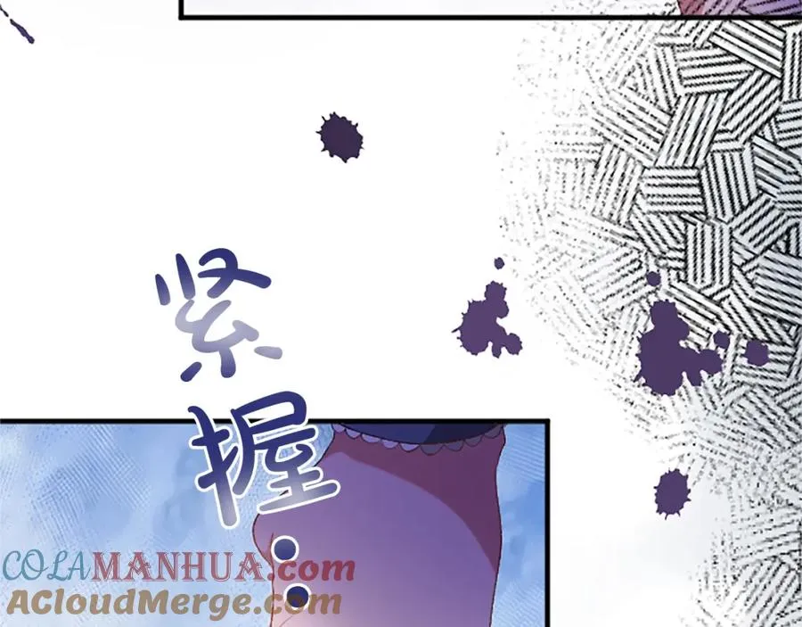 第八十七话 对希尔菲的处刑 第17页