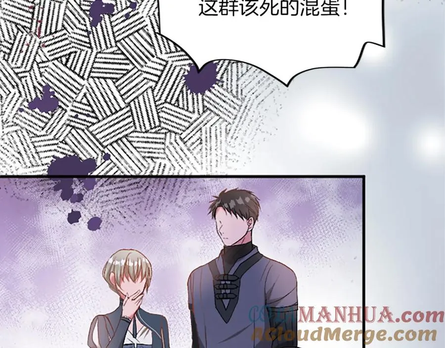 第八十七话 对希尔菲的处刑 第25页