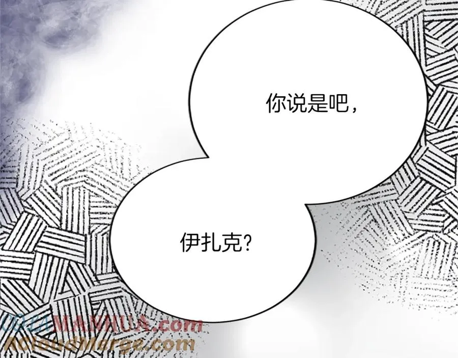 第八十七话 对希尔菲的处刑 第49页