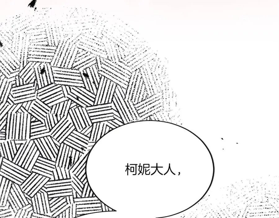 第八十七话 对希尔菲的处刑 第60页