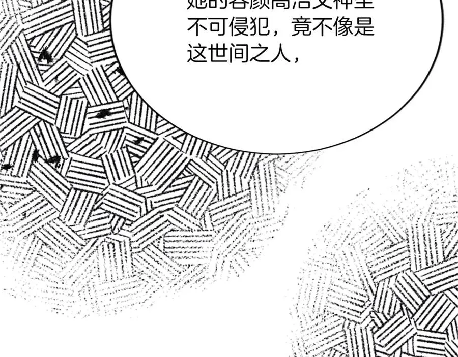 第八十七话 对希尔菲的处刑 第62页