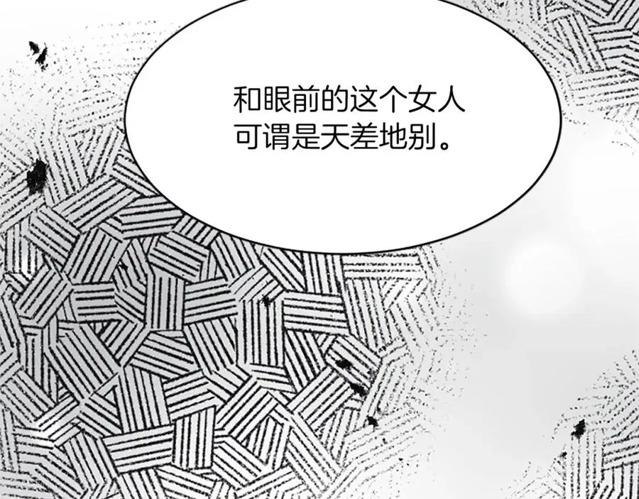 第八十七话 对希尔菲的处刑 第66页