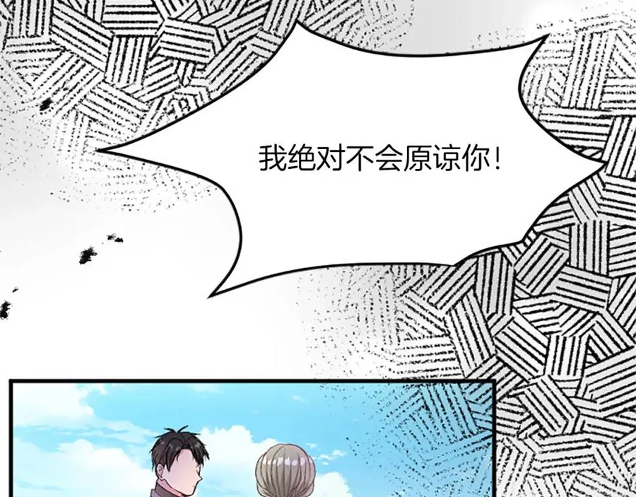 第八十七话 对希尔菲的处刑 第92页