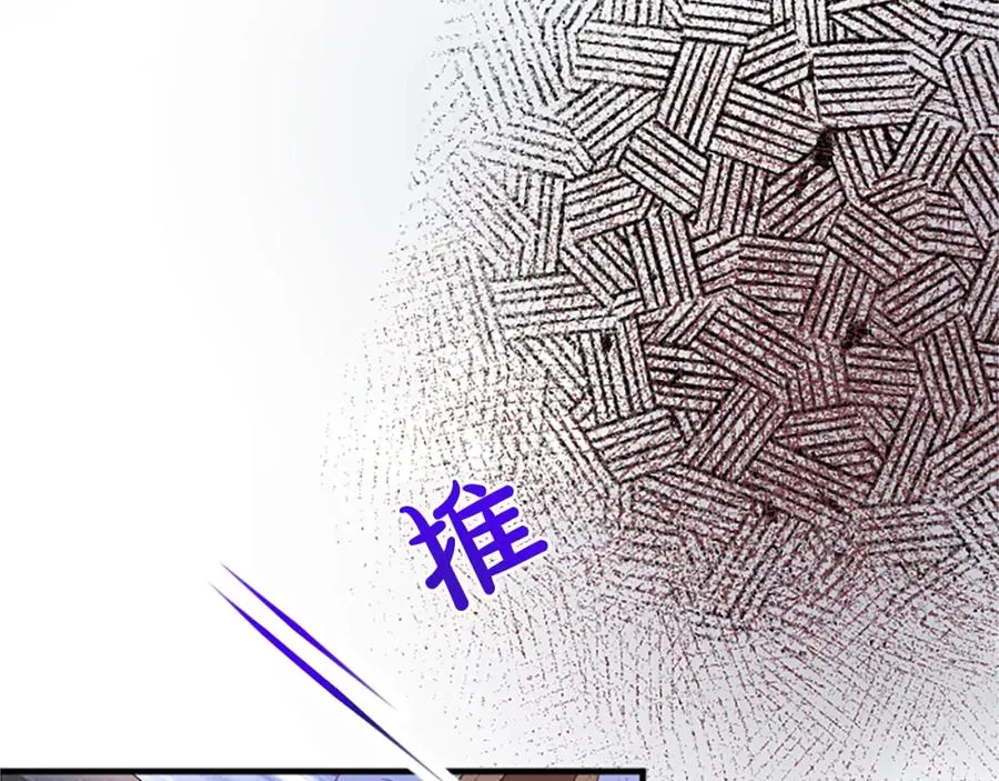 第八十七话 对希尔菲的处刑 第140页