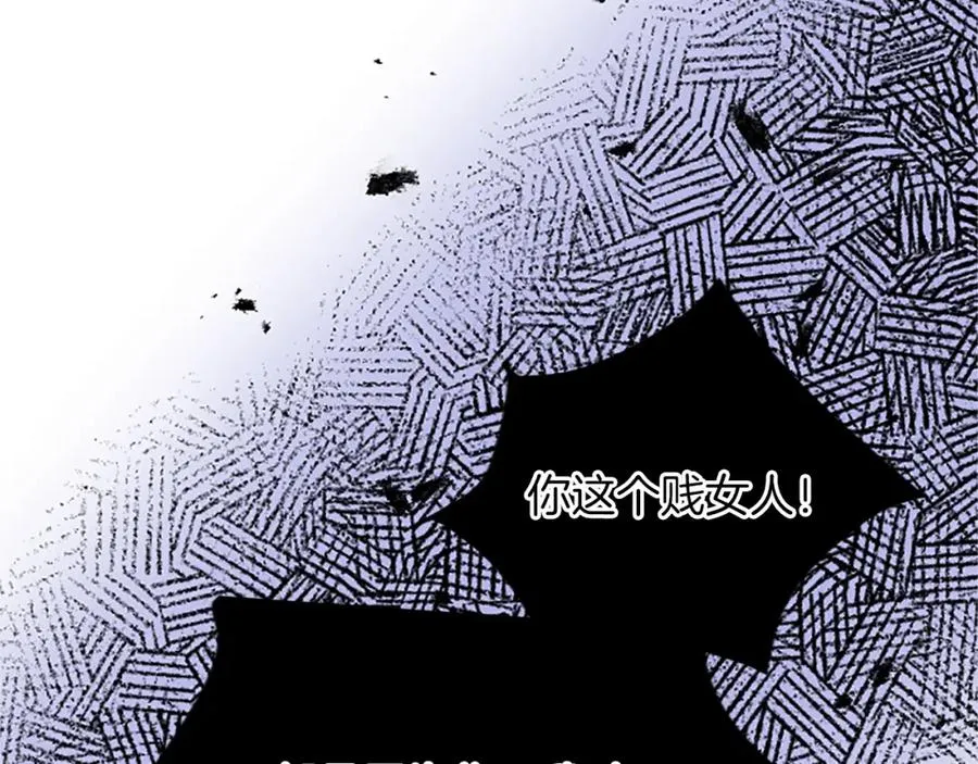 第八十七话 对希尔菲的处刑 第152页