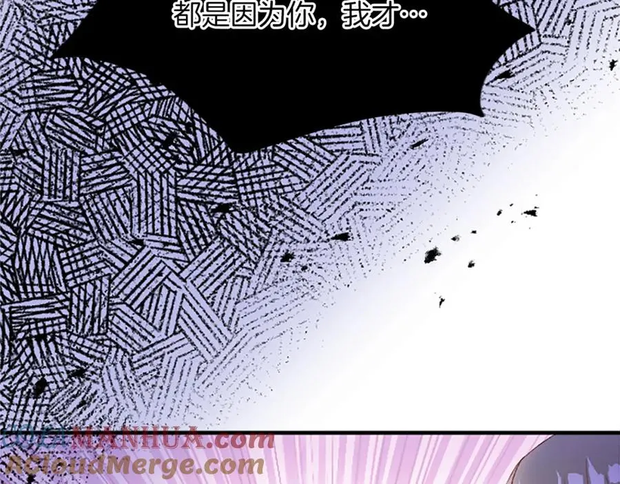 第八十七话 对希尔菲的处刑 第153页