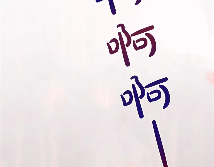 第八十七话 对希尔菲的处刑 第170页
