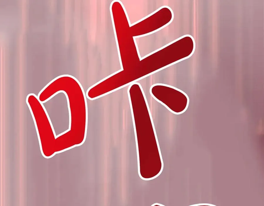 第八十七话 对希尔菲的处刑 第172页
