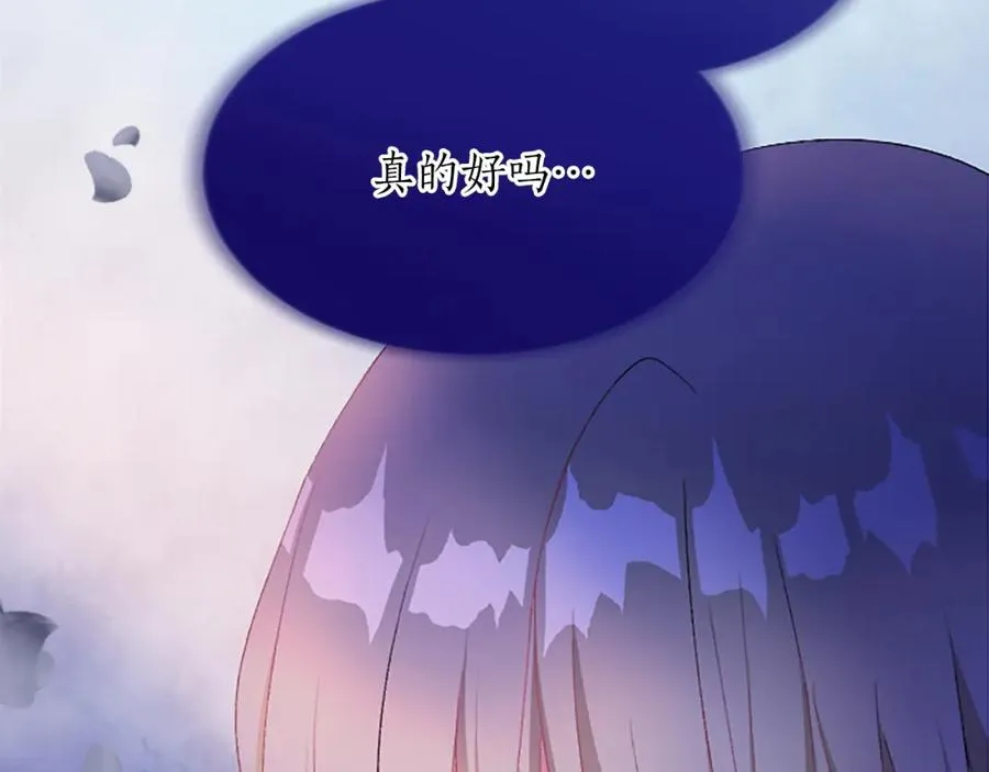 第八十七话 对希尔菲的处刑 第182页
