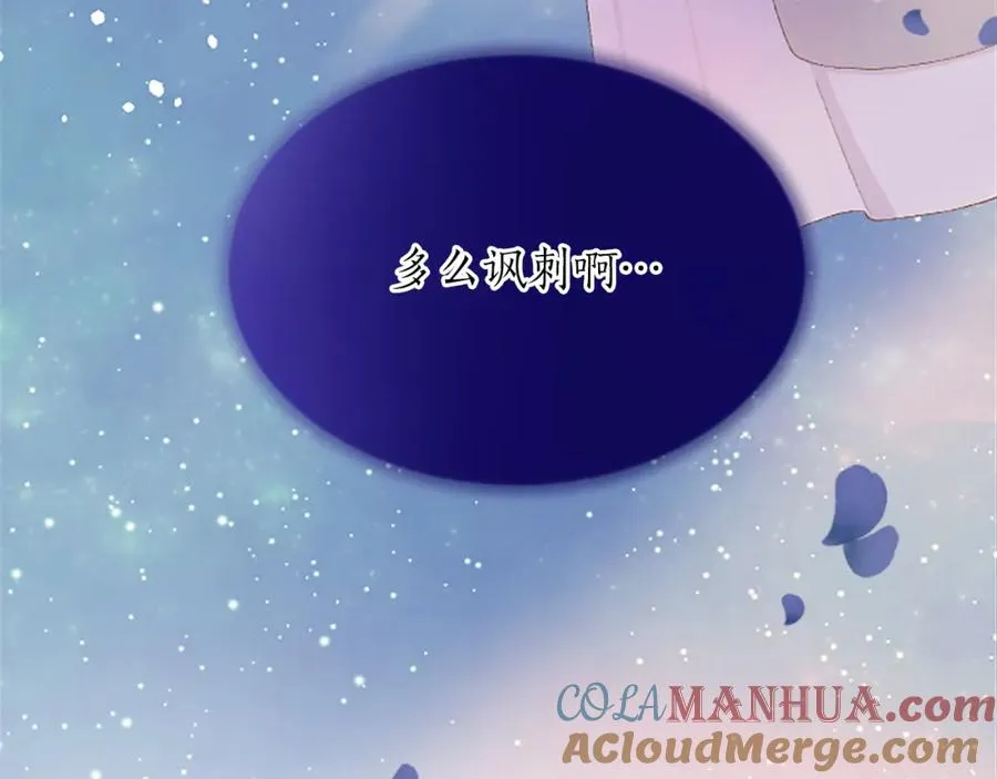 第八十七话 对希尔菲的处刑 第189页