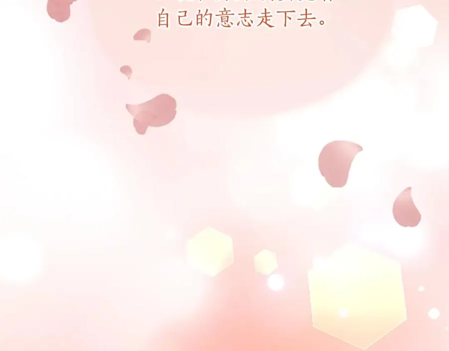 第八十七话 对希尔菲的处刑 第196页