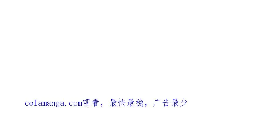 第八十七话 对希尔菲的处刑 第200页