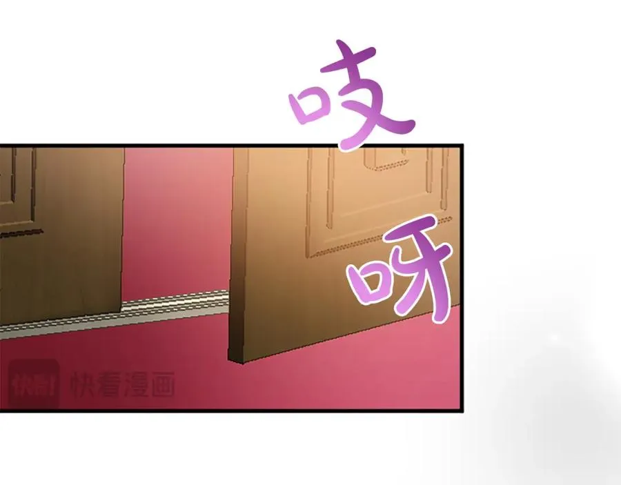 第八十八话 尾声 第12页