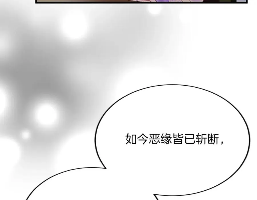 第八十八话 尾声 第15页