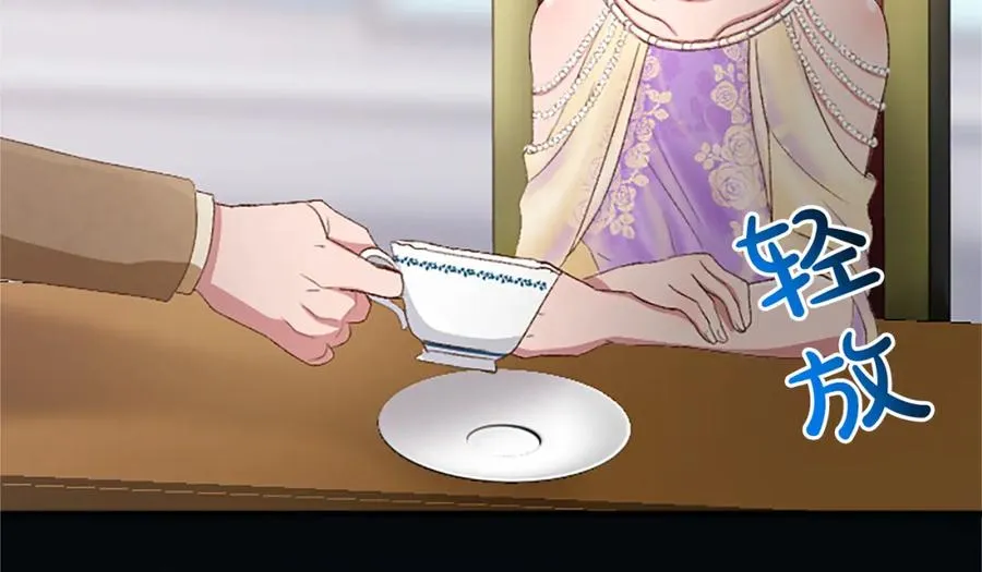 第八十八话 尾声 第26页