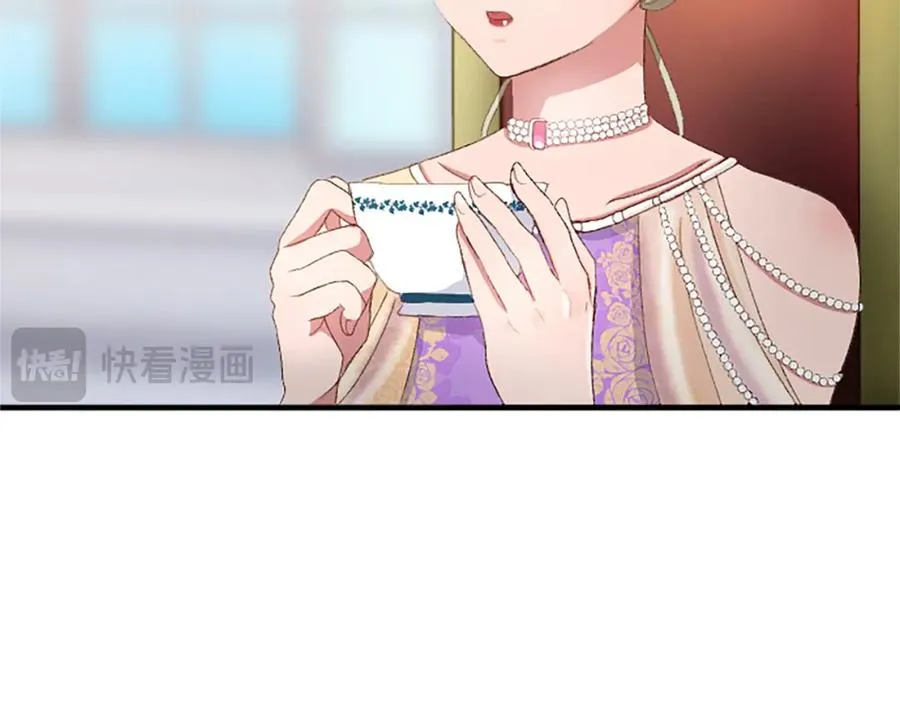 第八十八话 尾声 第35页