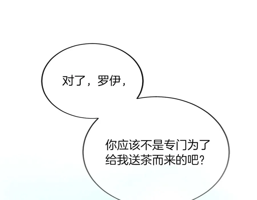 第八十八话 尾声 第36页