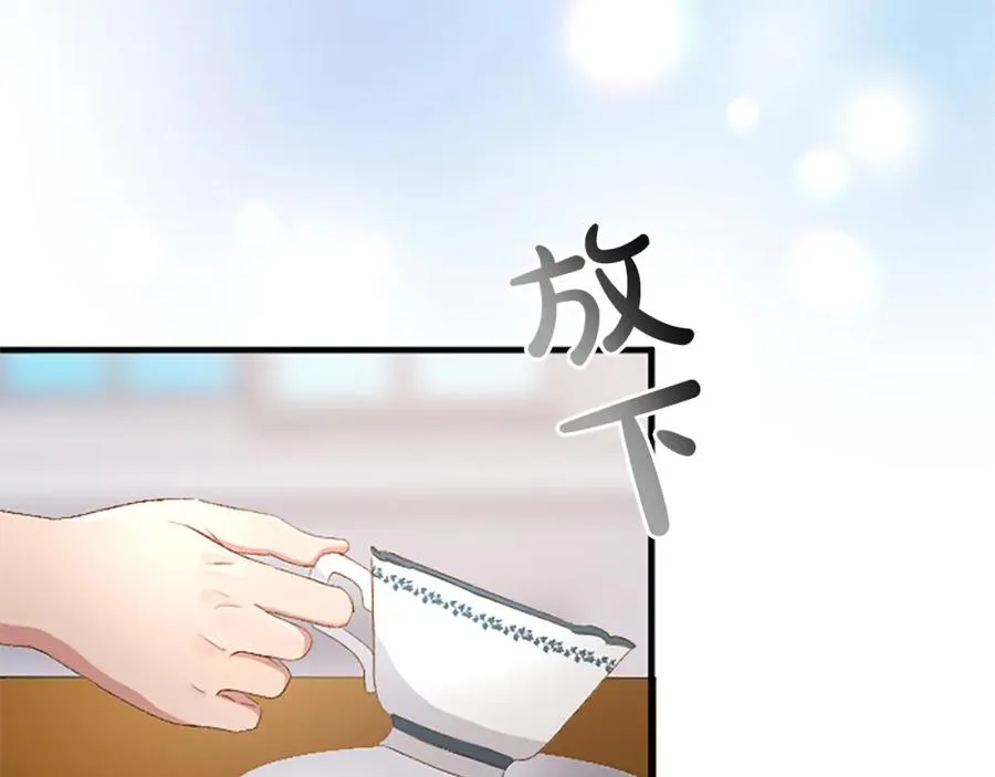 第八十八话 尾声 第43页