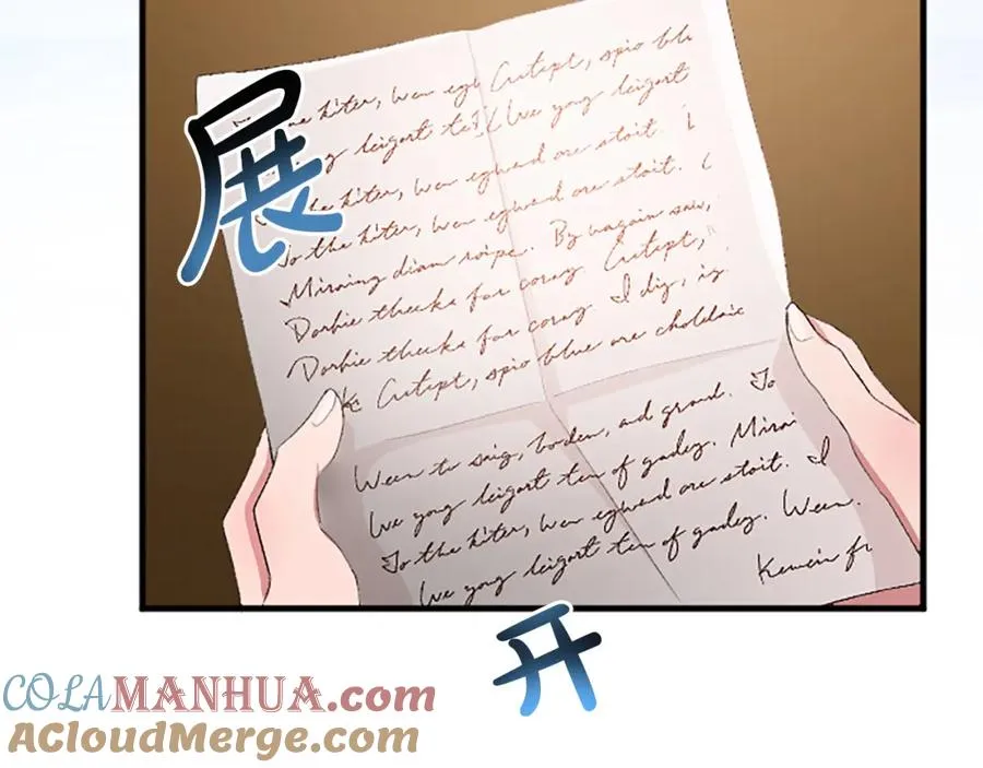 第八十八话 尾声 第81页