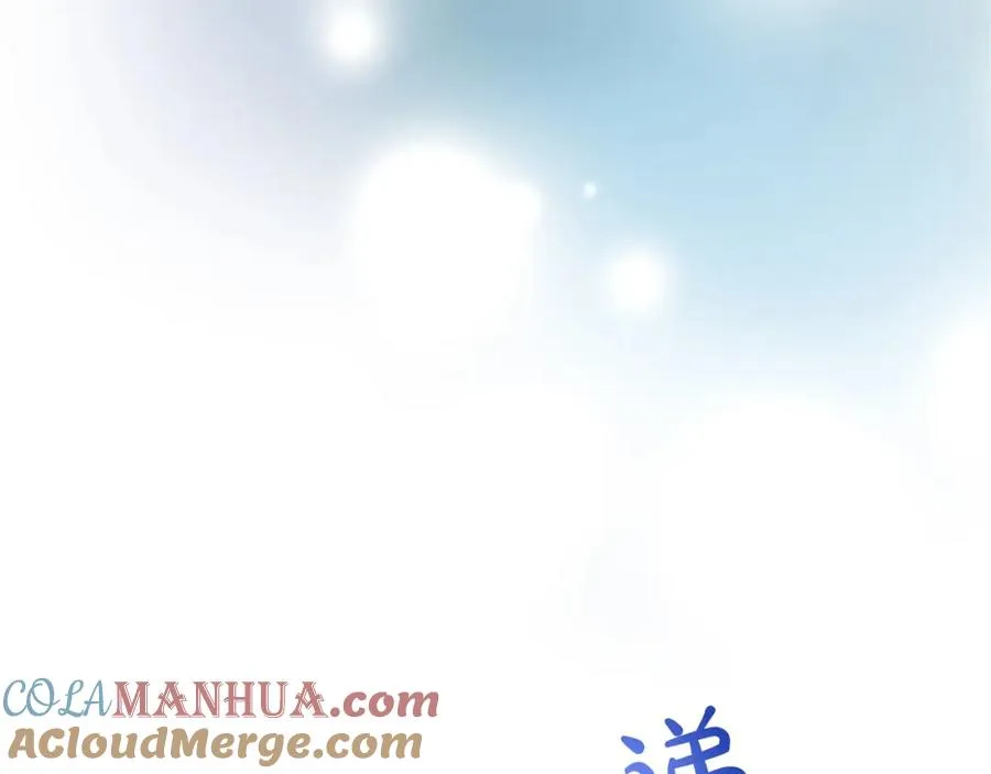 第八十八话 尾声 第85页