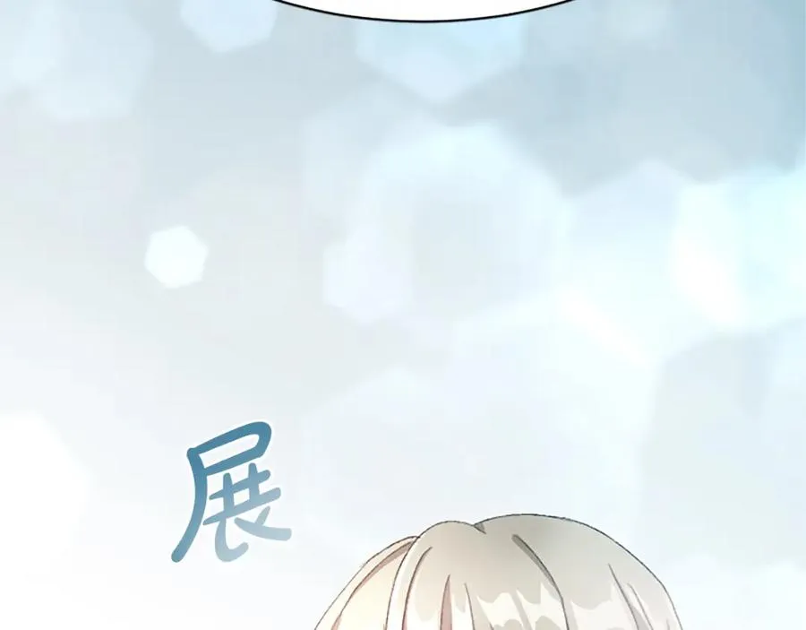 第八十八话 尾声 第91页