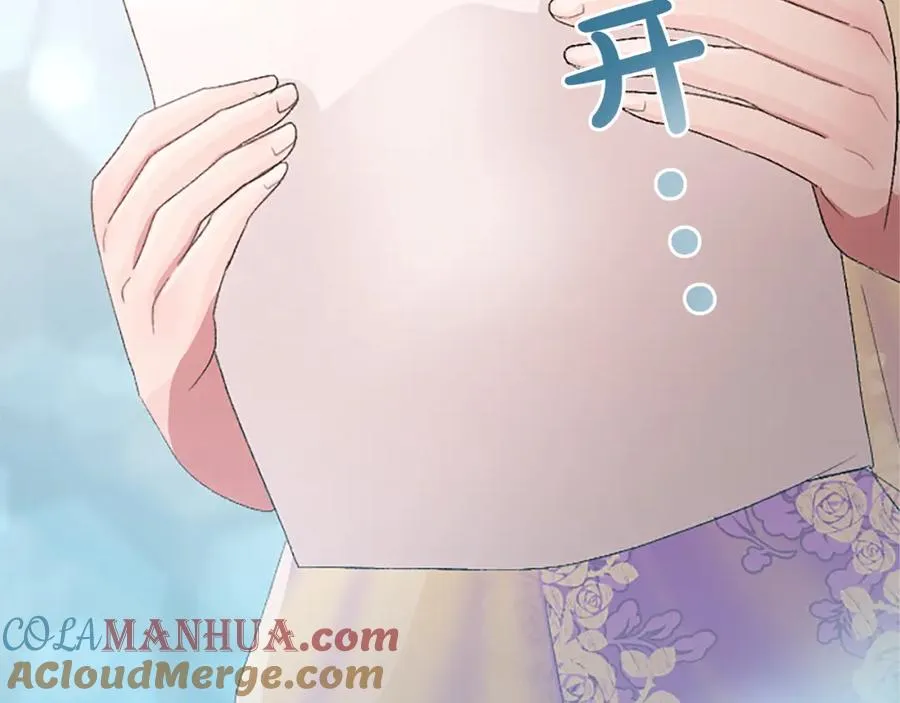 第八十八话 尾声 第93页