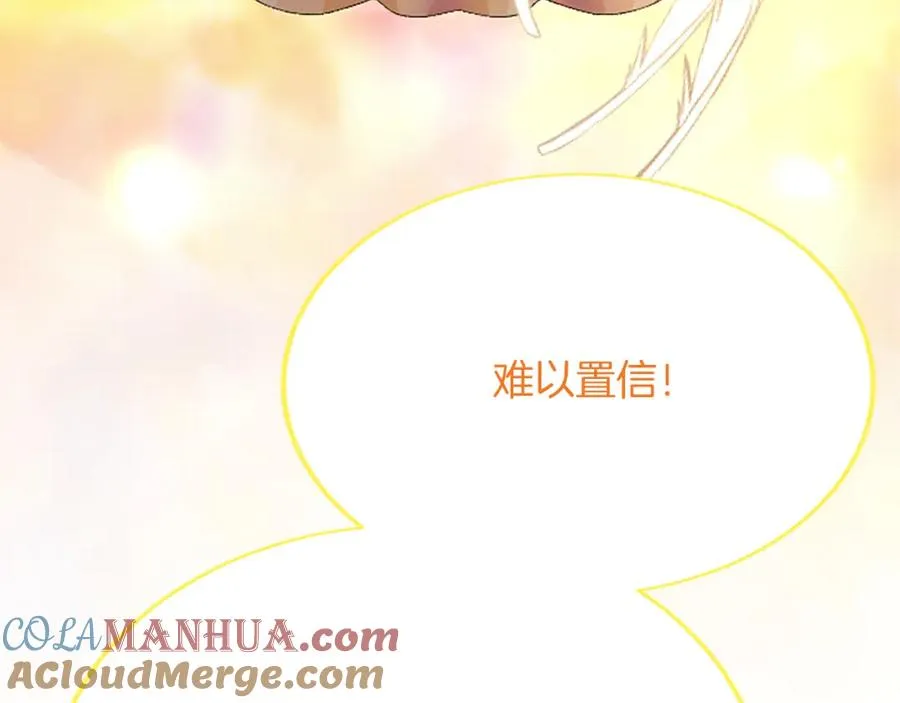 第八十八话 尾声 第101页