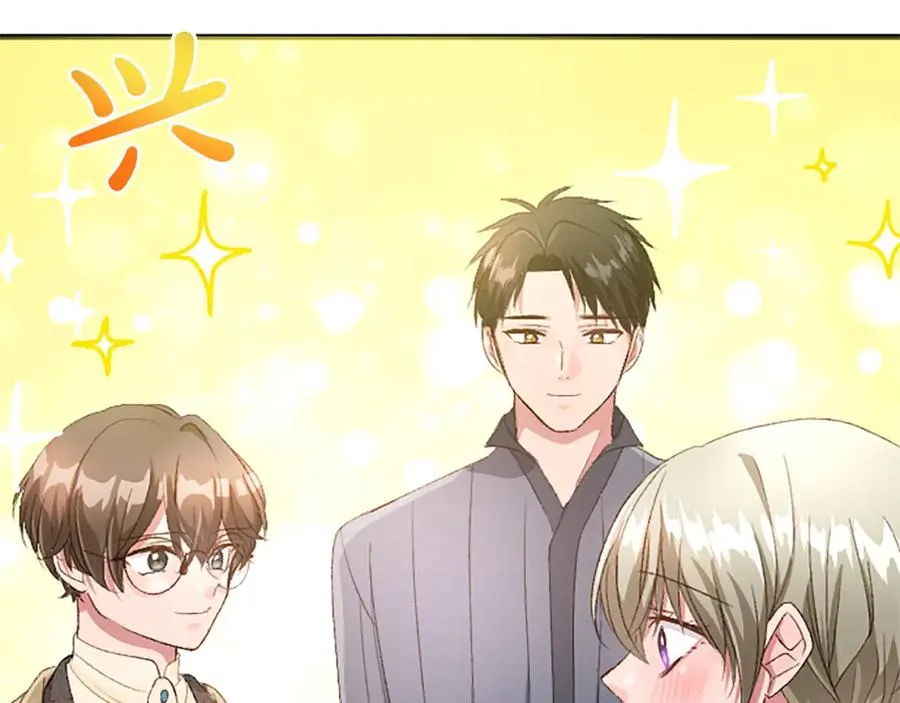 第八十八话 尾声 第110页