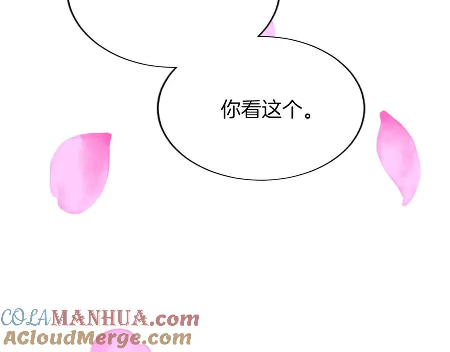 第八十八话 尾声 第145页