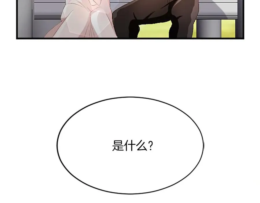 第八十八话 尾声 第148页