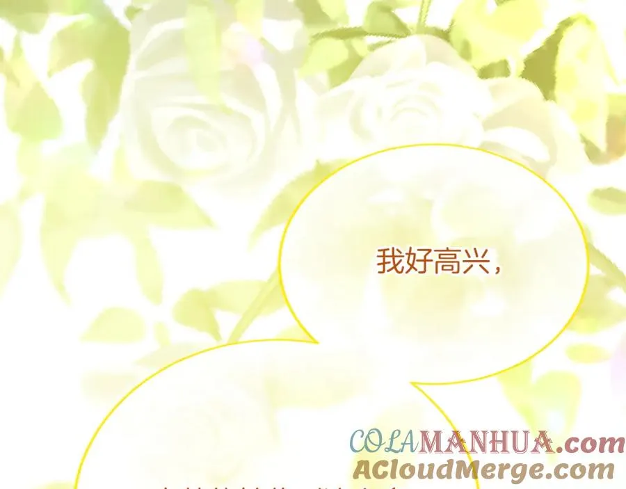 第八十八话 尾声 第161页