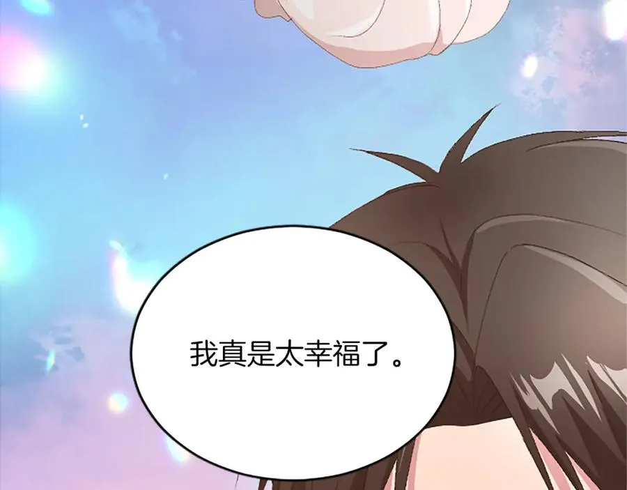 第八十八话 尾声 第164页