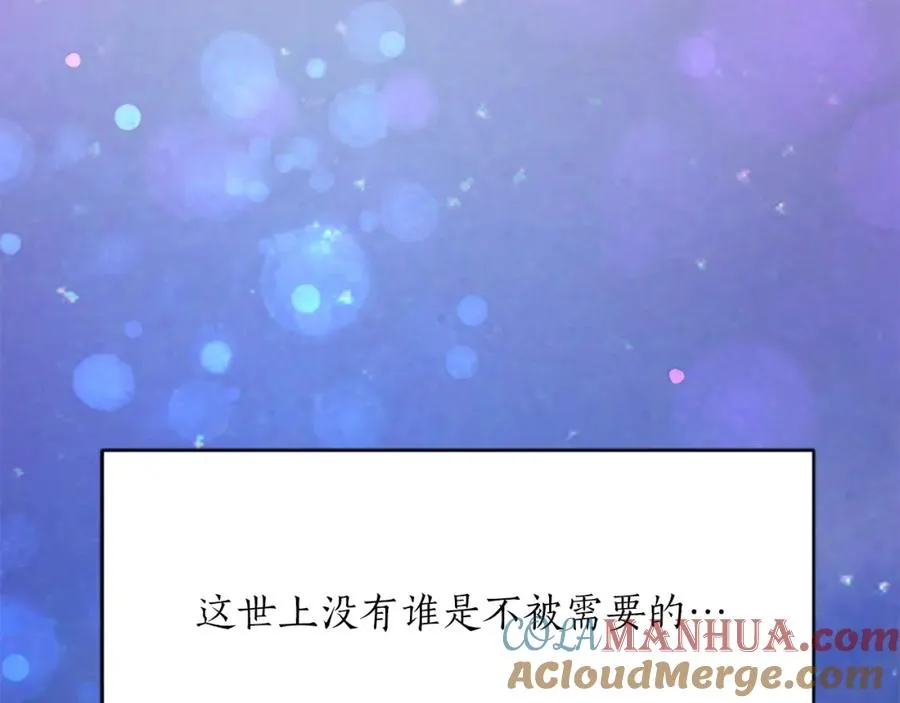 第八十八话 尾声 第189页