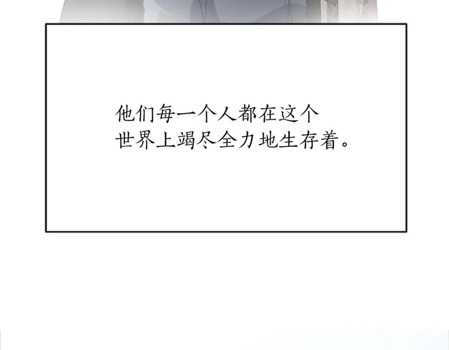 第八十八话 尾声 第198页