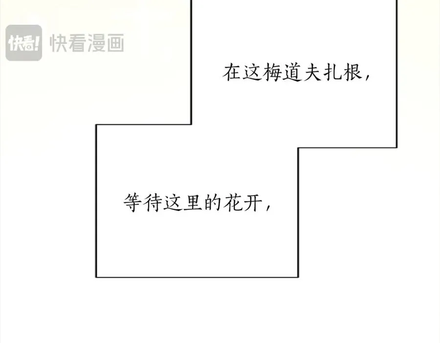 第八十八话 尾声 第206页