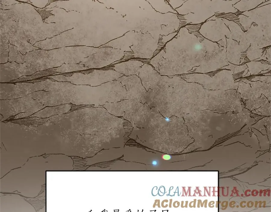 第八十八话 尾声 第209页