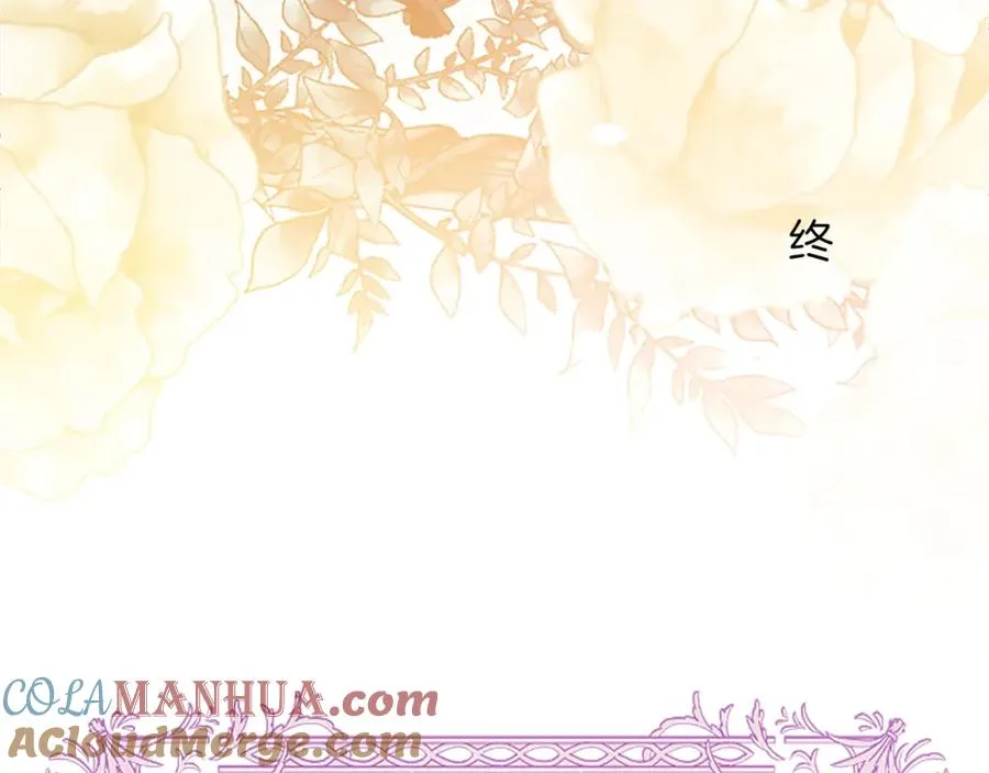 第八十八话 尾声 第221页