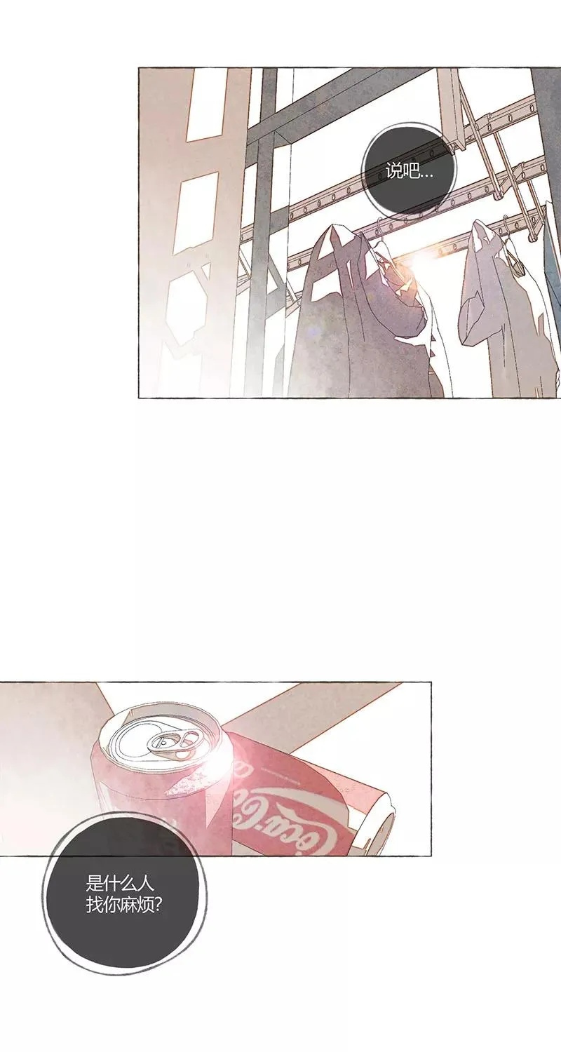 第1话 第2页