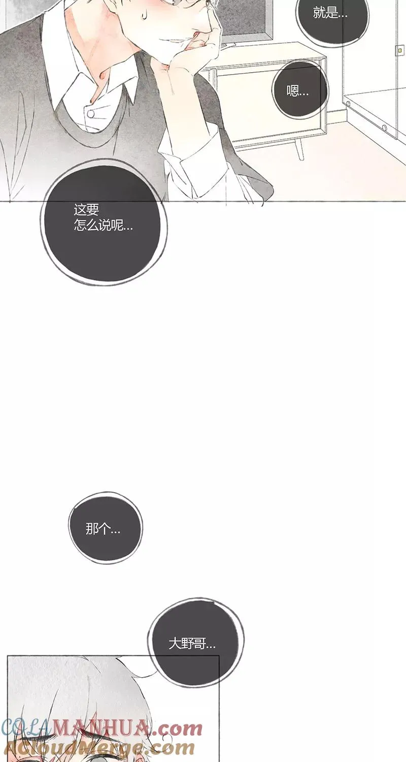 第1话 第7页