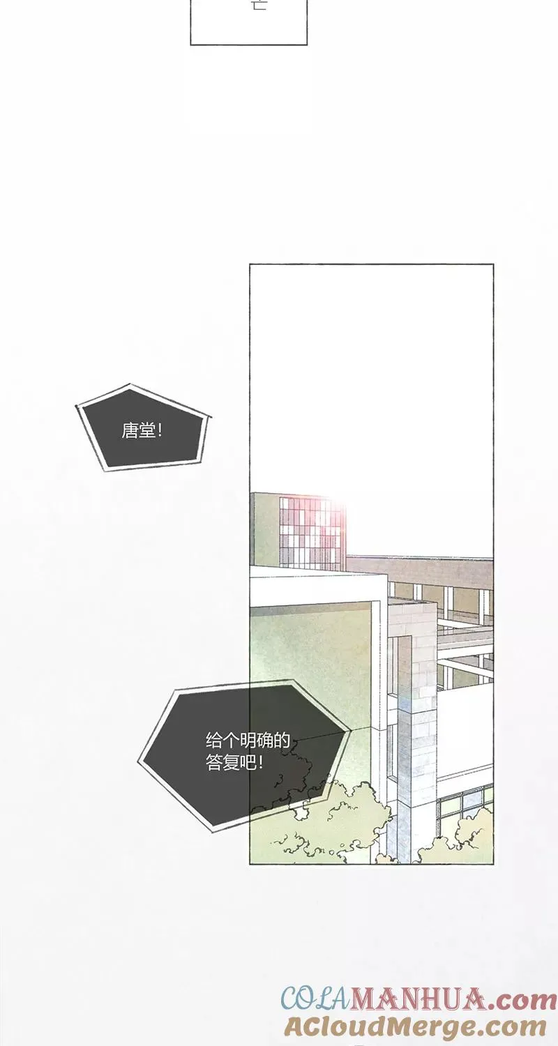 第1话 第16页