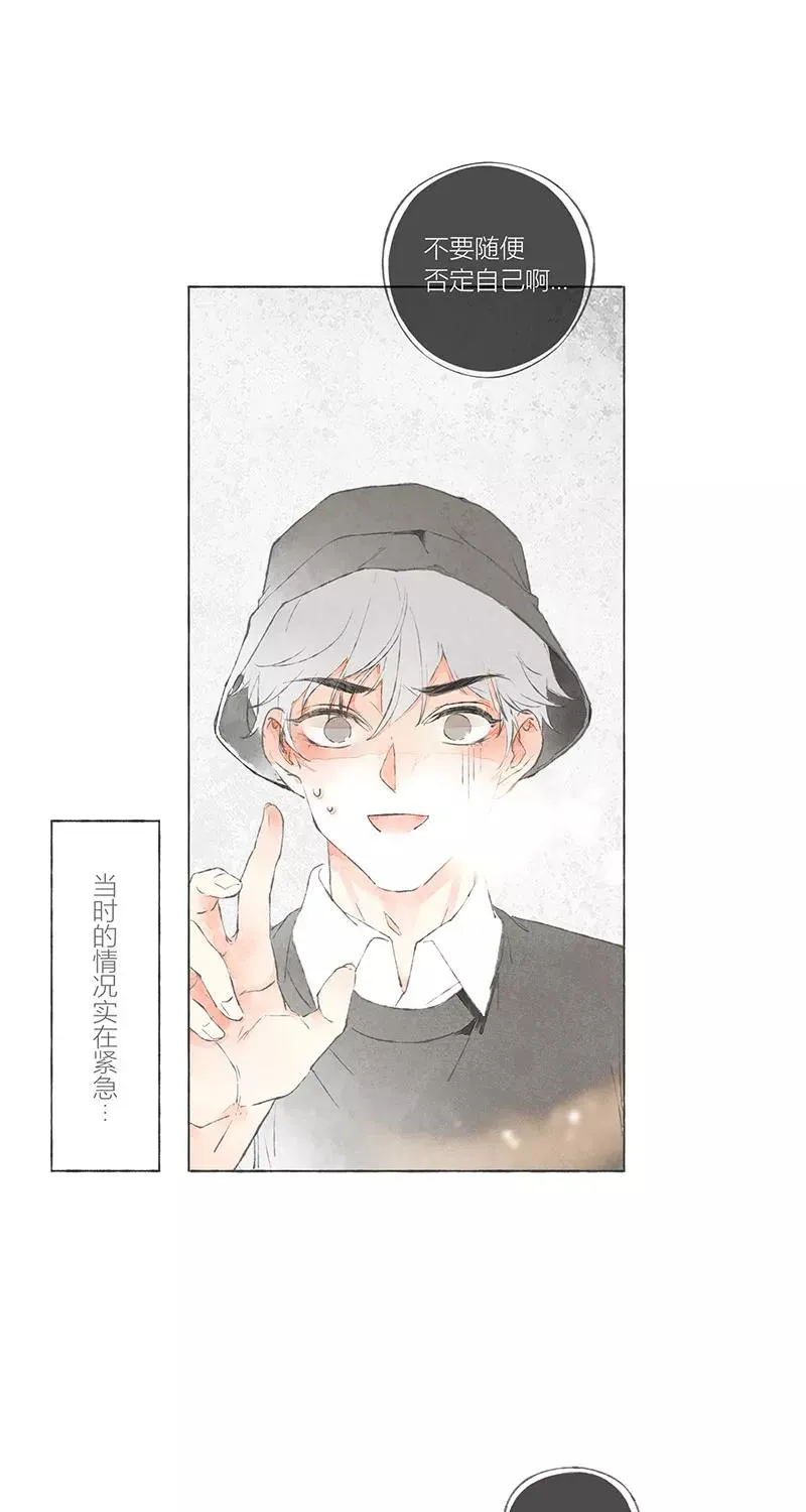 第1话 第24页