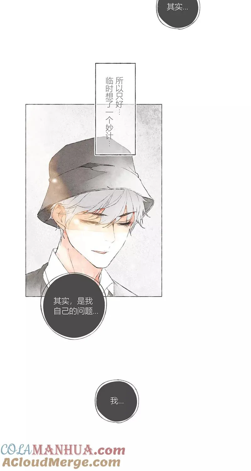 第1话 第25页
