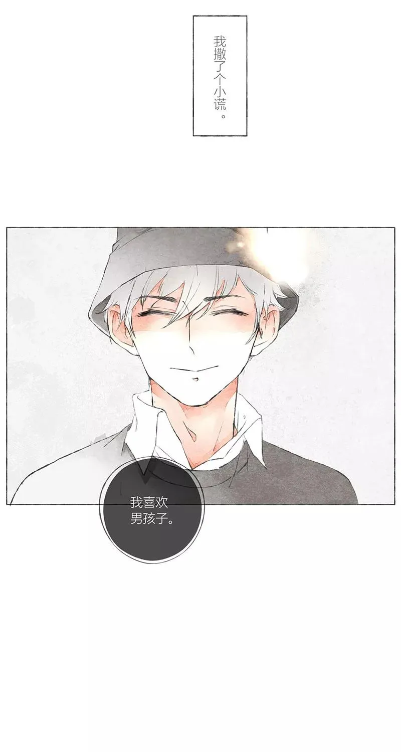 第1话 第26页