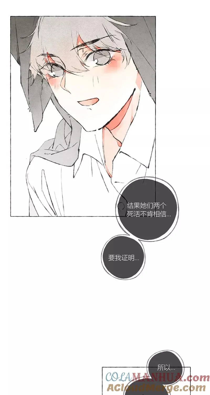 第1话 第28页
