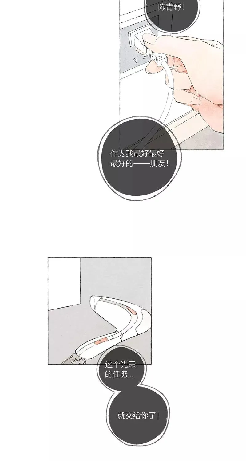 第1话 第29页