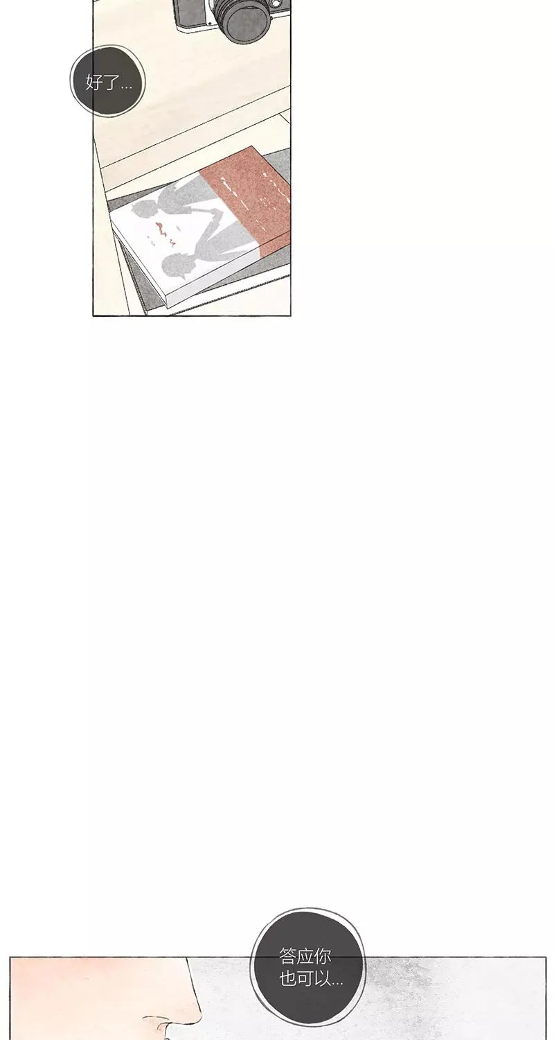 第1话 第42页