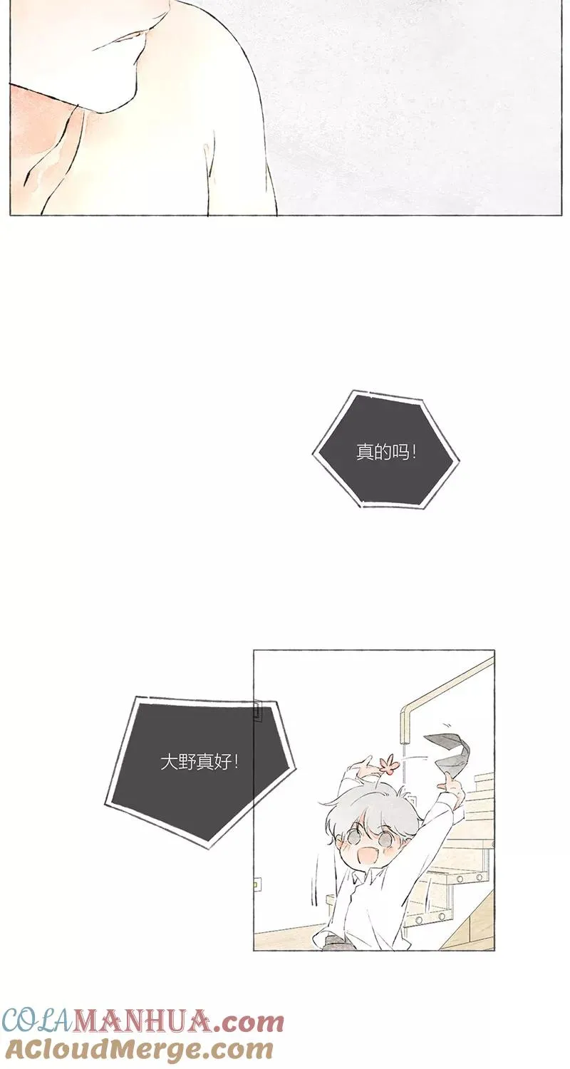 第1话 第43页
