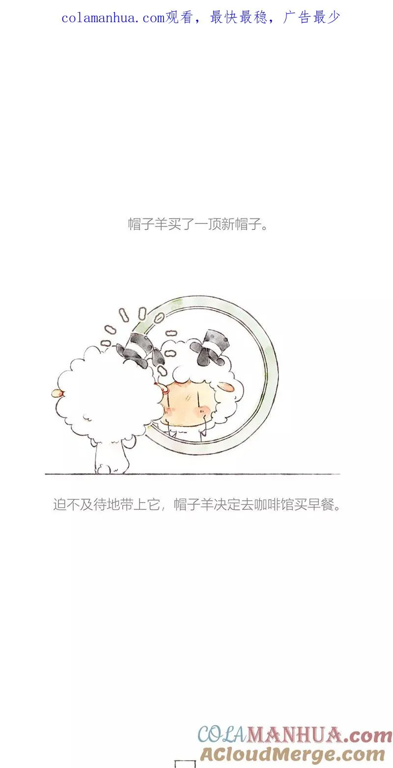 序章 第1页