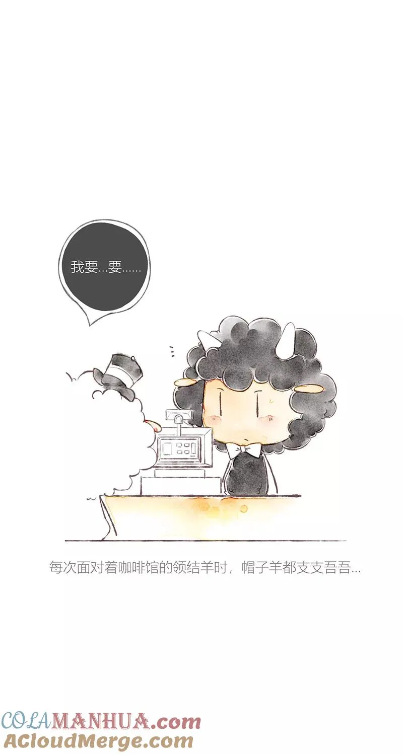 序章 第3页